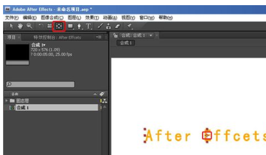 AE设计由大变小文字的具体过程方法