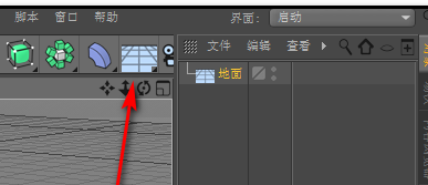 C4D设计立体球体的具体过程
