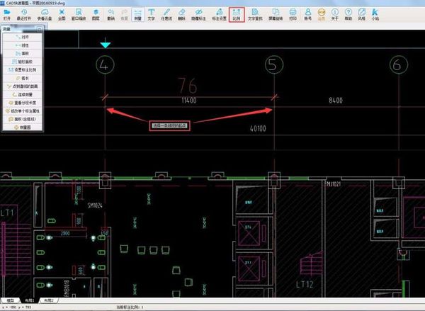 CAD快速看图设置测量比例的操作教程