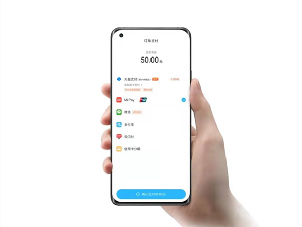 小米pay怎么用？小米pay使用教程