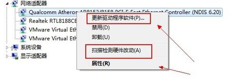 锐捷客户端如何连接认证服务器?锐捷客户端连接认证服务器的步骤教程