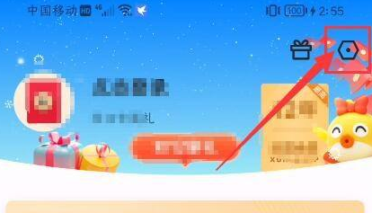 迅雷如何清理迅雷本地记录?迅雷清理本地记录的方法