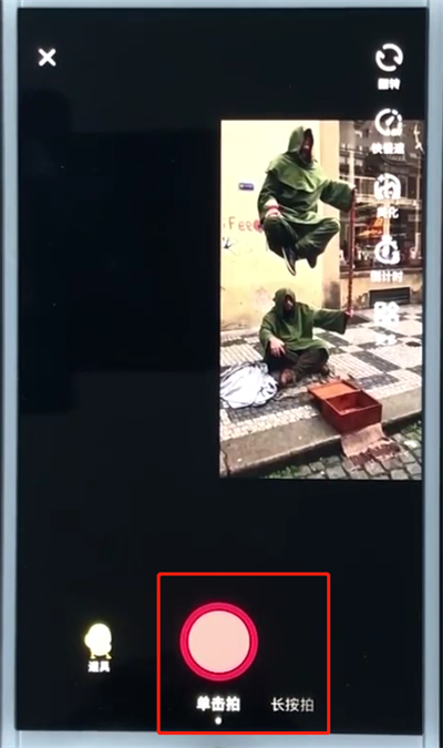 抖音中合拍的操作教程