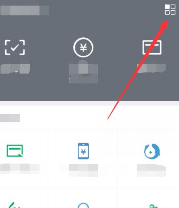 微信钱包里的消费详情查询方法介绍