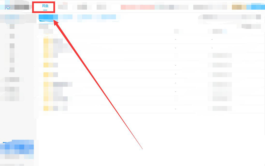 百度网盘工作空间文件格式怎么转换？百度网盘工作空间文件格式转换教程