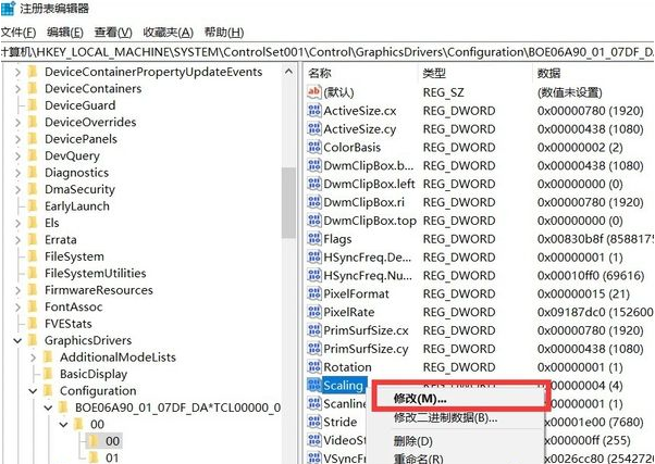 win10电脑全屏按哪个键?win10电脑设置全屏的方法