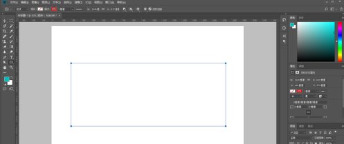 photoshop cc 2018怎么使用矩形工具?photoshop cc 2018使用矩形工具的方法