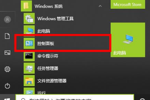 win102004如何使用显卡加速?win102004版本显卡加速的方法