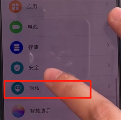 华为mate30中进行定位的简单操作教程