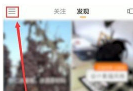 快手中将青少年模式关闭的详细操作方法