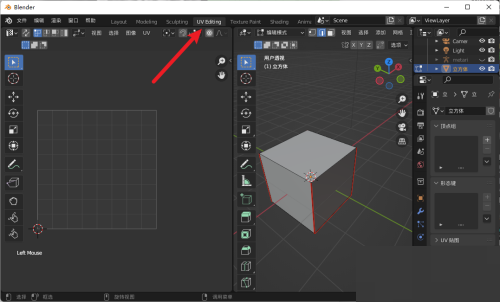 Blender怎么展开UV?Blender展开UV教程