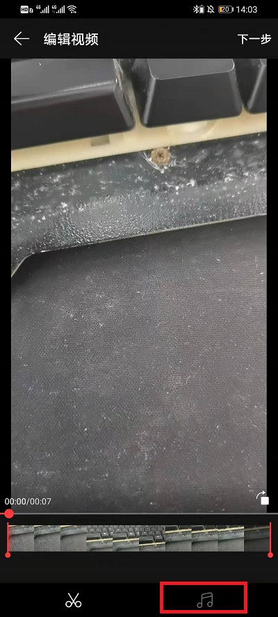 网易云音乐启动视频怎么开声音 网易云音乐启动视频开声音教程