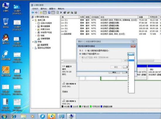 win7电脑更改磁盘卷标的详细操作流程