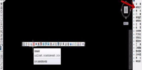 AutoCAD2016绘画出轴网以及轴网标注的使用方法