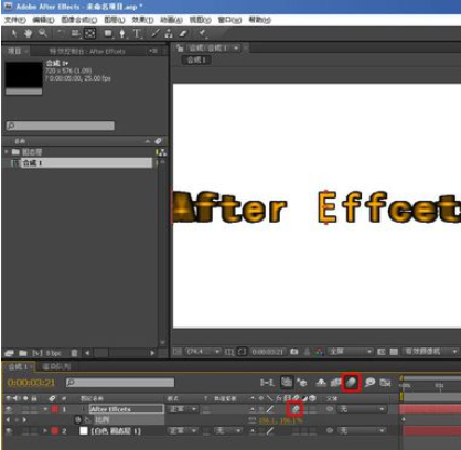 AE设计由大变小文字的具体过程方法