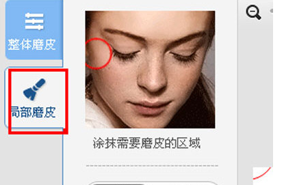 美图秀秀格子字制作详细步骤