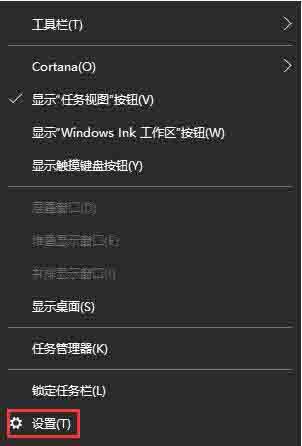 win10任务栏图标名称不显示解决方法