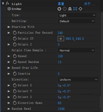AE粒子坠落的开场效果如何制作？AE粒子坠落的开场效果制作方法
