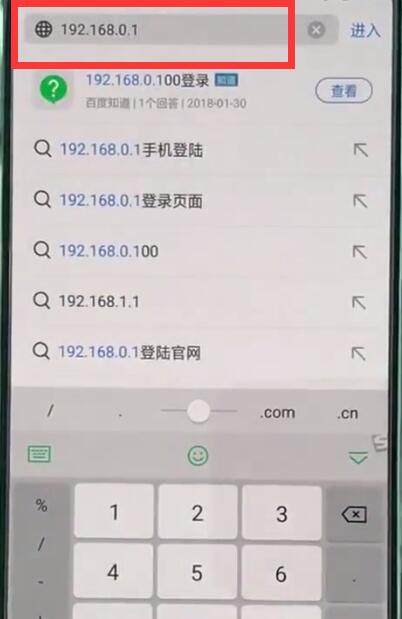 tplink路由器进行设置的详细步骤
