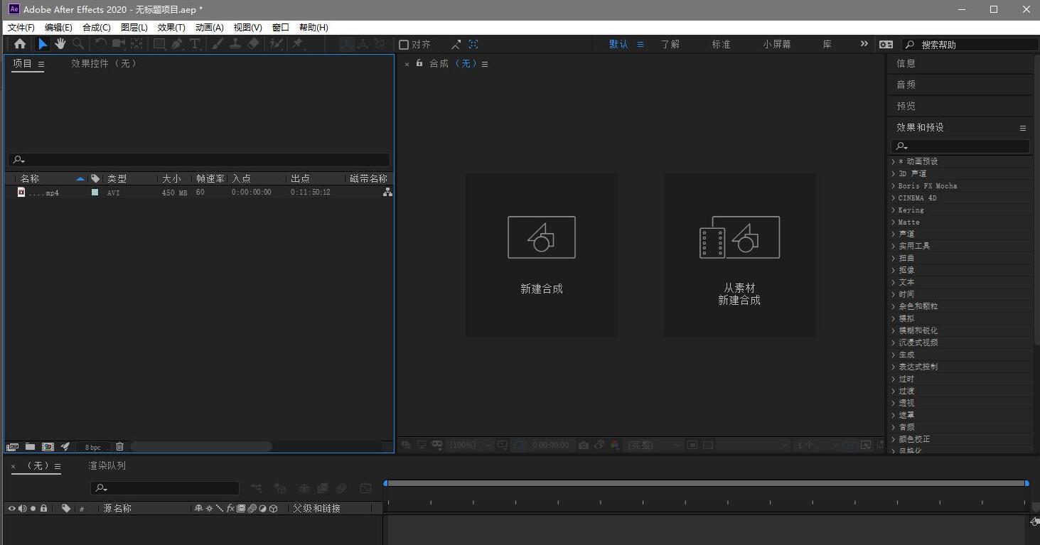 AE跳帧怎样解决?AE总是跳帧的解决方法