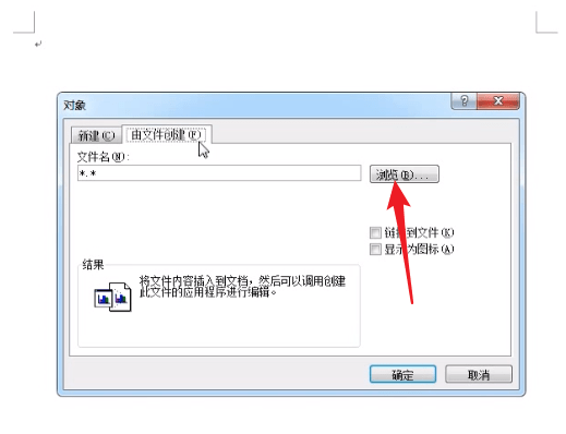 怎样把excel表格复制到word？把excel表格复制到word的操作步骤