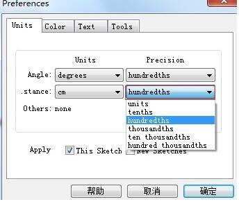 几何画板度量两点间的距离的方法