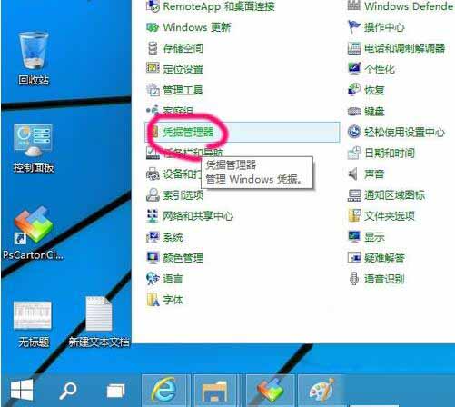 win10系统添加网络打印机的操作教程