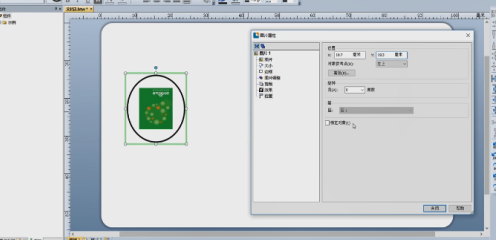BarTender怎么处理图片？BarTender处理图片的方法