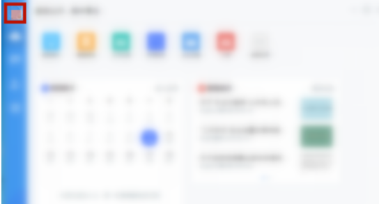 云之家电脑版如何清空缓存 云之家电脑版缓存删除步骤