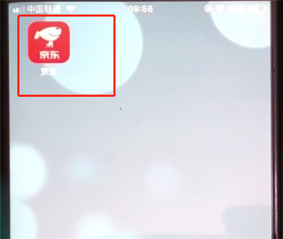 京东中领取品牌会员卡的操作步骤