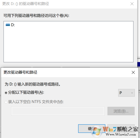 Win10机械硬盘消失怎么办?Win10机械硬盘突然消失的解决方法(3)