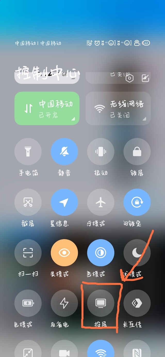 猿辅导如何投屏到电视上 猿辅导投屏到电视上方法