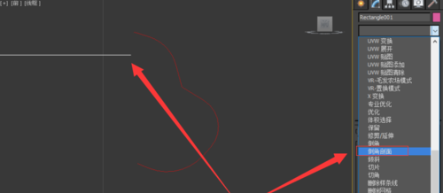 3Ds Max绘制床头柜的操作方法