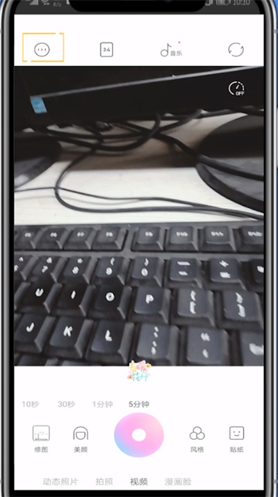 一甜相机打视频电话的简单步骤