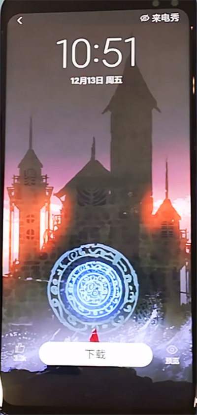 红米k30中设置动态壁纸的详细步骤