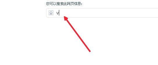 搜狗输入法输入数字转为文字的操作方法
