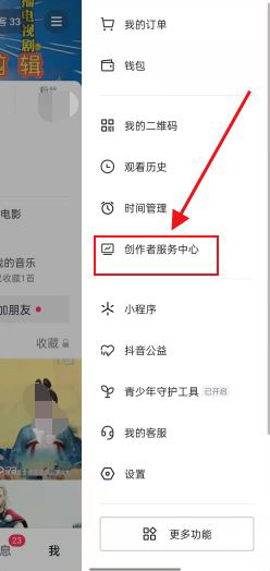 抖音星图任务怎么参与？抖音星图任务参与方法