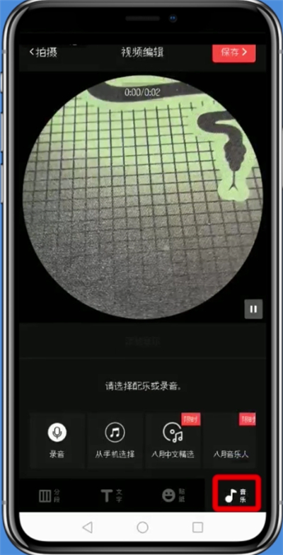 vue视频使用相机的简单详细教程