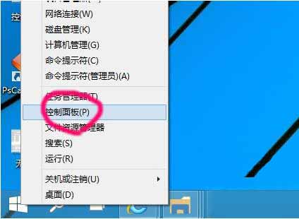 win10系统添加网络打印机的操作教程