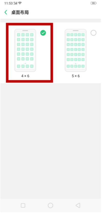 oppor15图标变大的详细步骤
