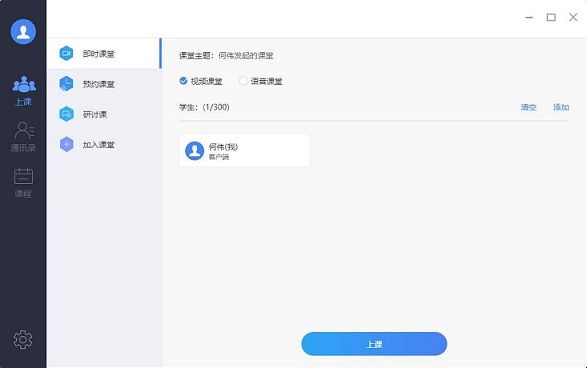 云视讯怎么关闭摄像头？云视讯关闭摄像头操作步骤
