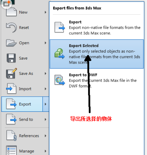 maya导入FBX格式的模型四边变三边的解决方法