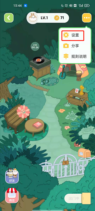 QQ音乐宠物如何在个人中心显示？QQ音乐宠物设置在首页展示方法分享