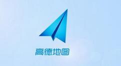 高德地图通勤交通工具设置操作详解