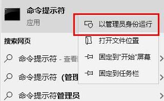 WIN10出现更新错误0x8007371b的处理操作内容