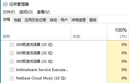 win10电脑右下角出现白色一块怎么消除(1)