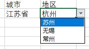 excel下拉菜单如何设置自动关联数据?excel下拉菜单设置自动关联数据教程