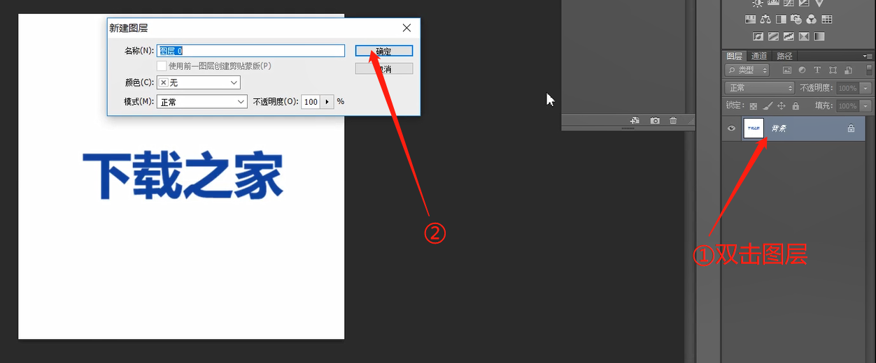 photoshop抠图的步骤和技巧