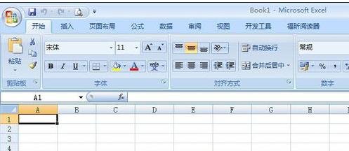 excel2007表格设置内容居中的操作教程
