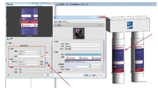 Revit在族构件曲面上贴图的简单方法